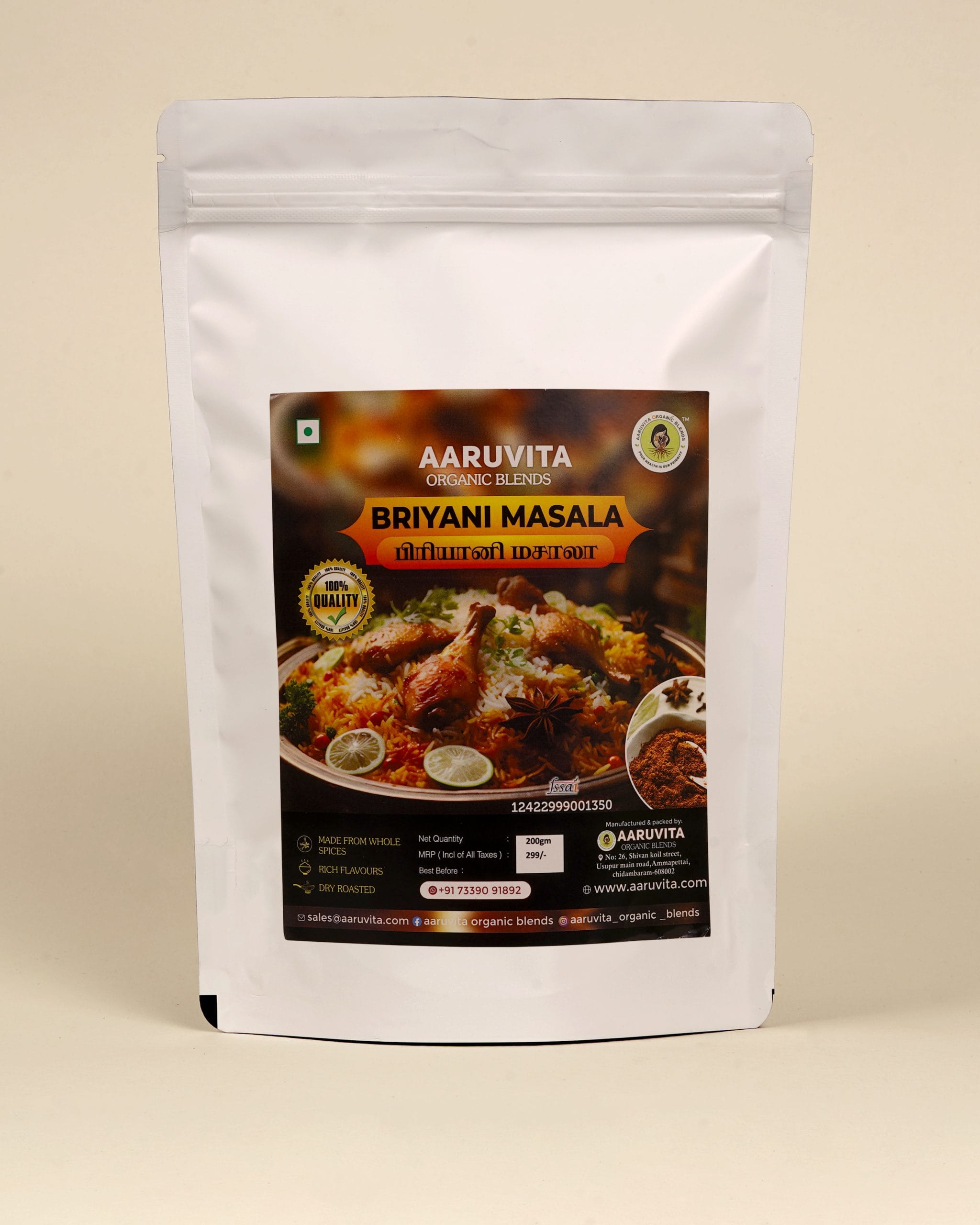 Biriyani Masala