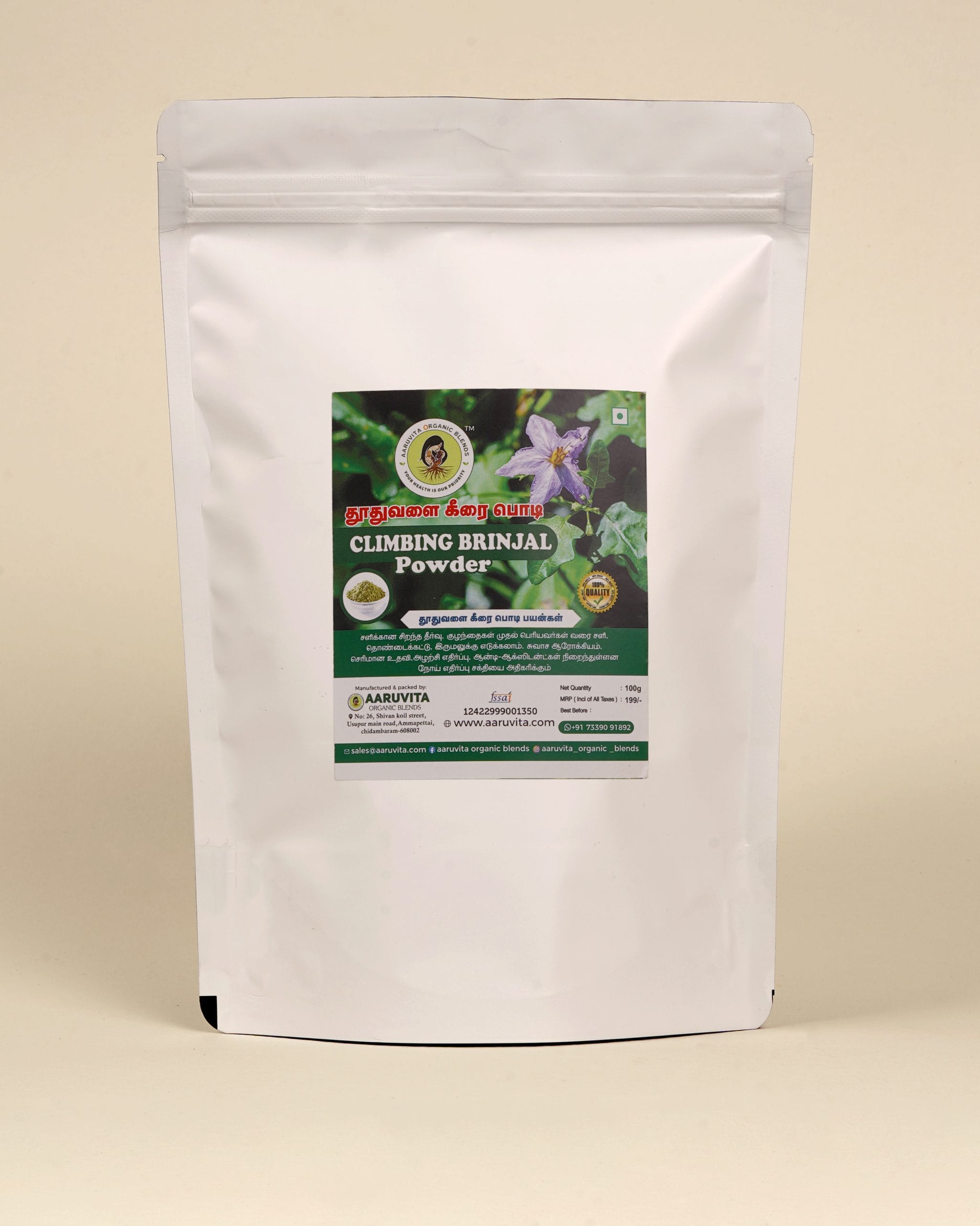 Thoothuvalai Podi Climbing Brinjal Powder