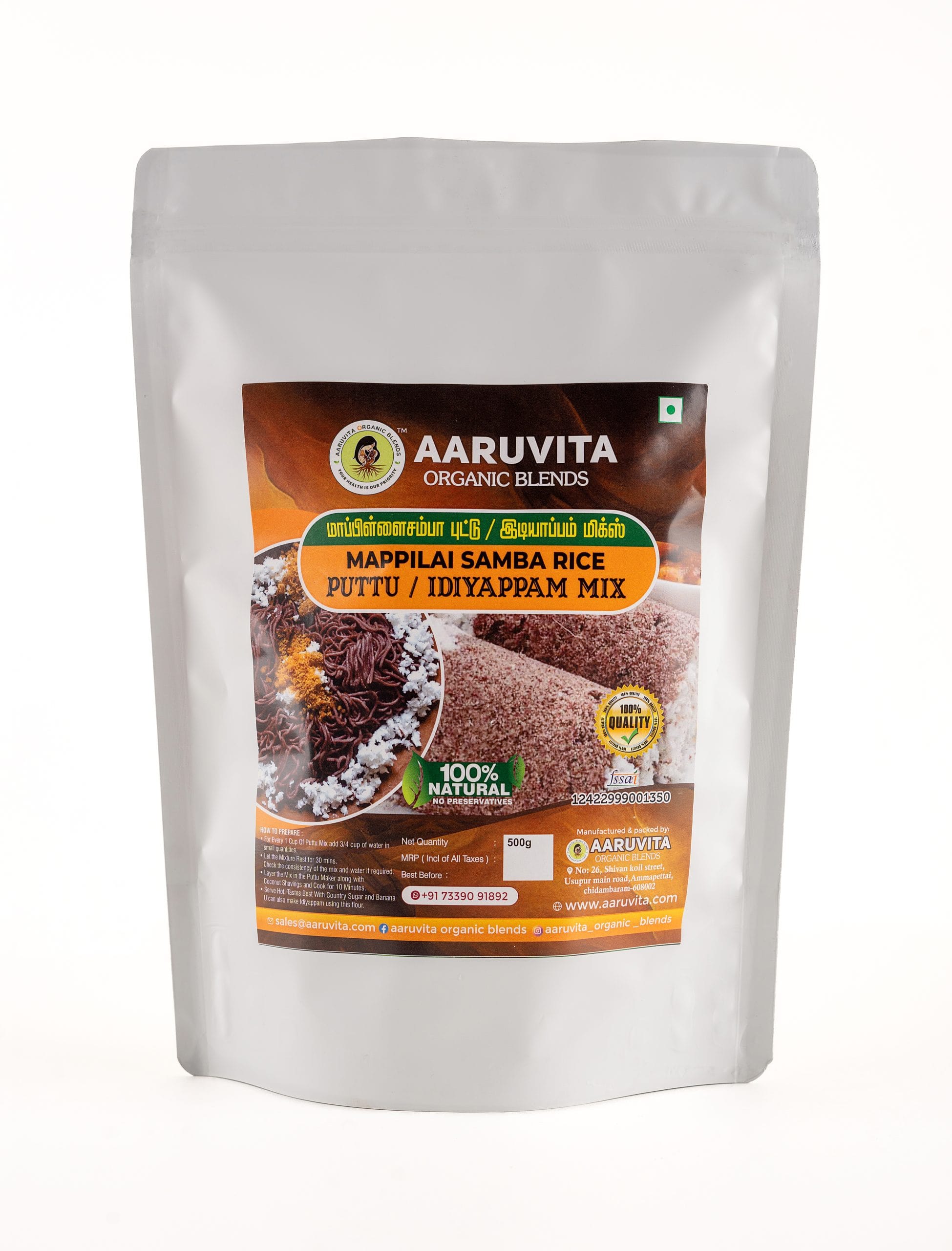 Mappilai Samba Rice Puttu Idiyappam Mix