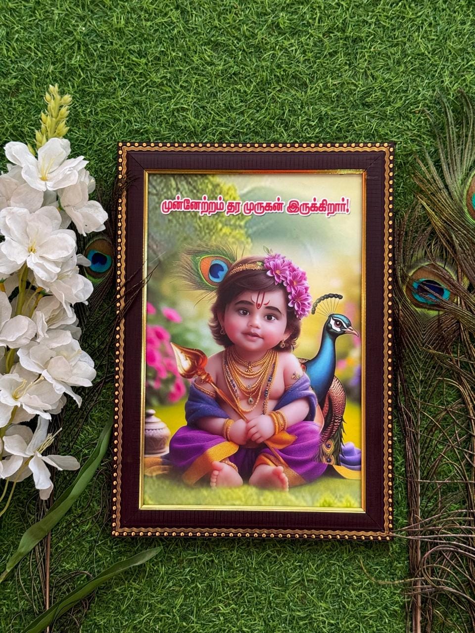 Munnetram Tharum Murugan