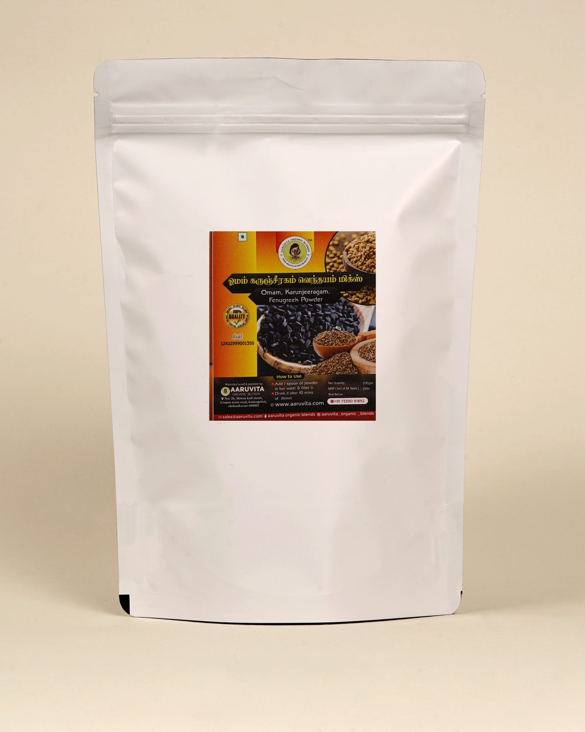 OMAM, KARUNJEERAGAM, FENUGREEK POWDER