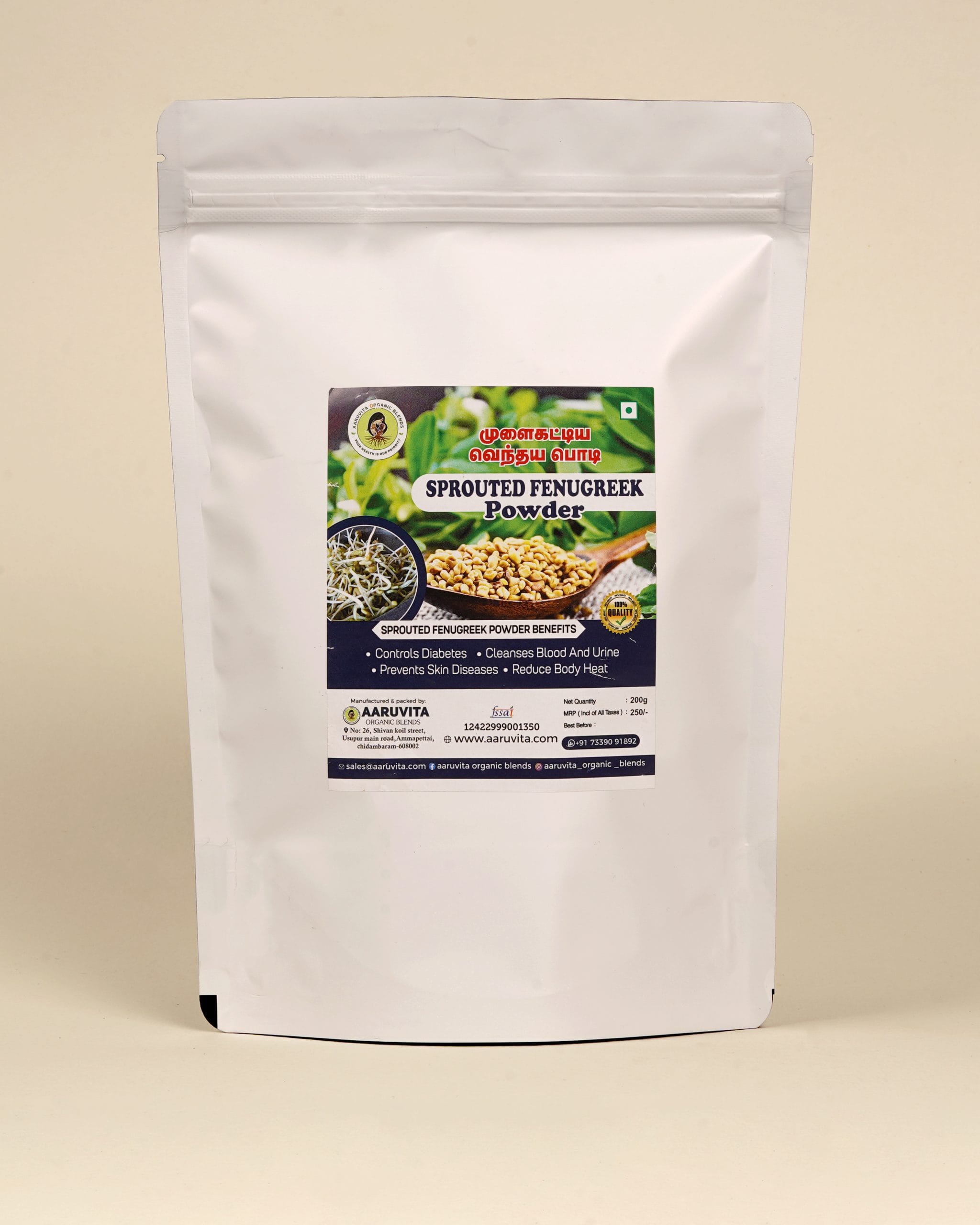 Sprouted Fenugreek Powder