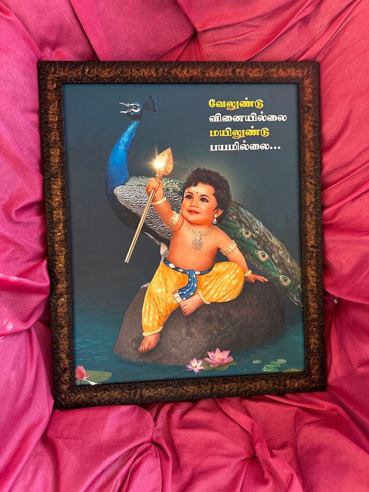 Kuzhanthai Murugar Photo Frame