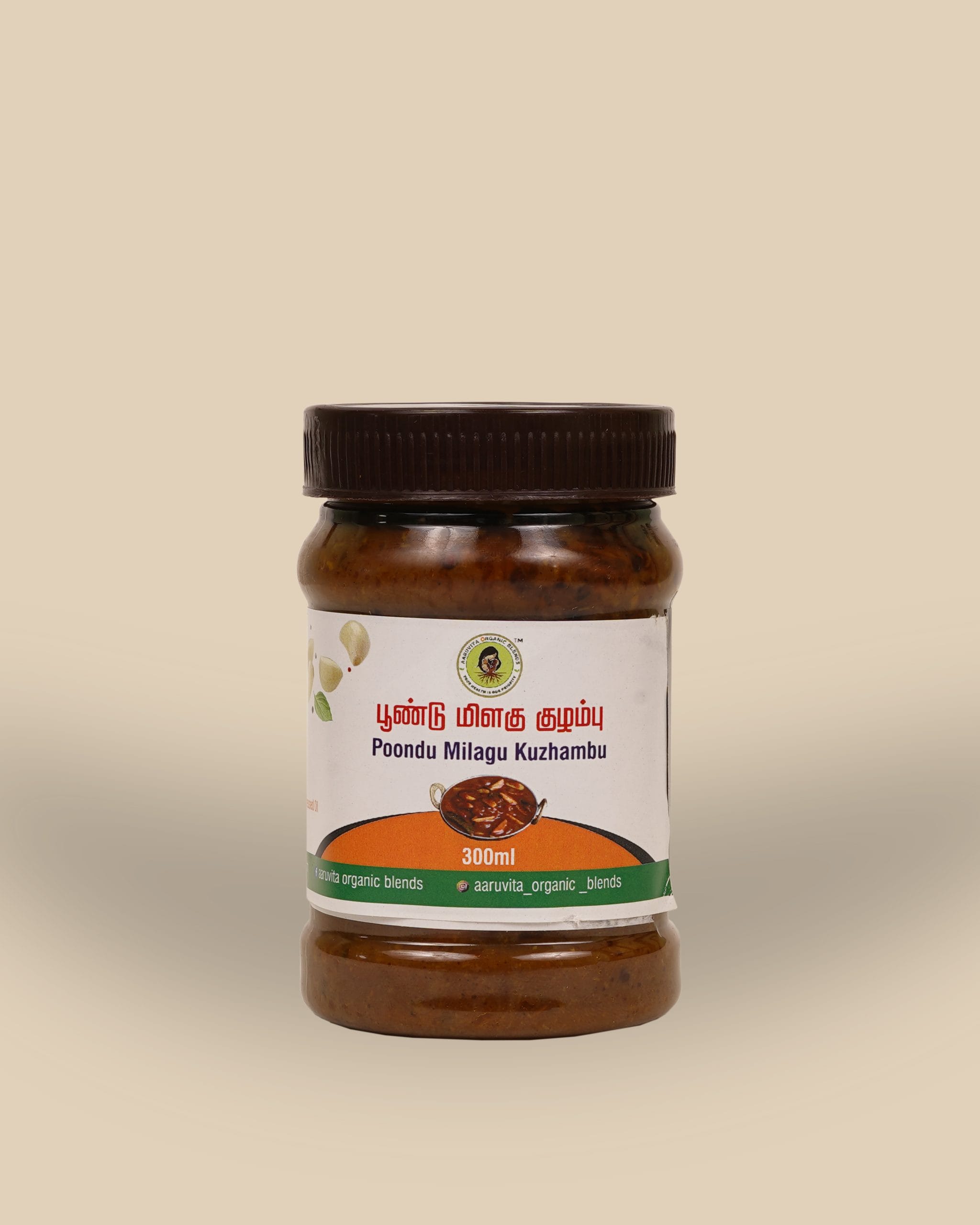 Pundu milagu kozhambu